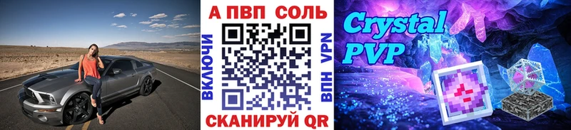 Alfa_PVP мука  Сретенск 