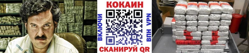 КОКАИН Эквадор  Сретенск 