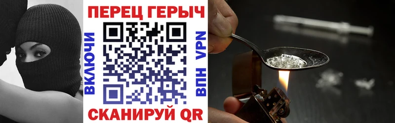 Героин афганец  закладки  Сретенск 