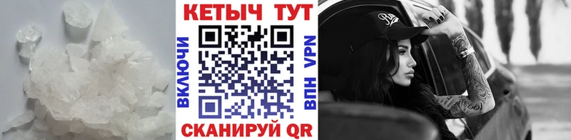 Кетамин ketamine где продают наркотики Сретенск