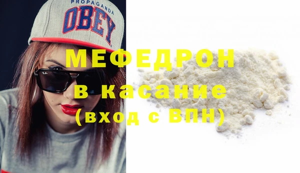 метамфетамин Нягань