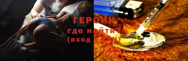 кокаин перу Баксан