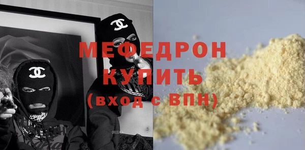 сатива Арсеньев