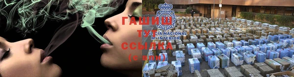 стафф Армянск