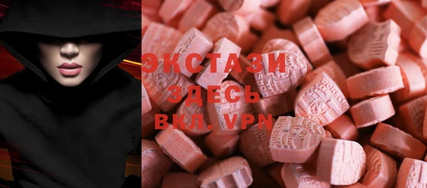 метамфетамин Нягань
