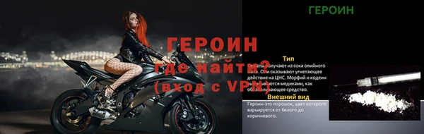 jwh Балахна