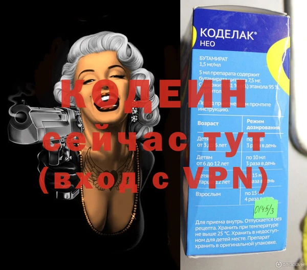 амф Няндома