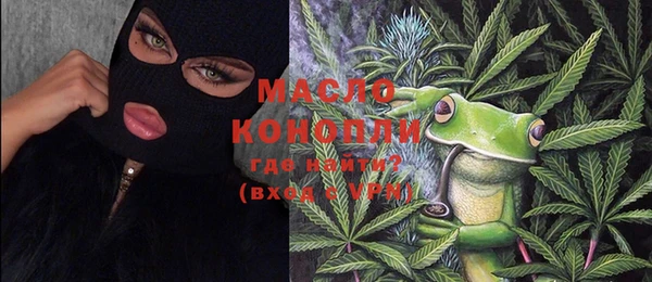 метамфетамин Нягань