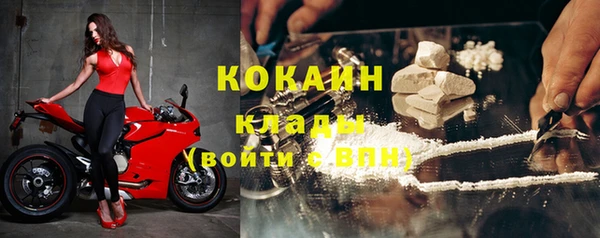 стафф Армянск