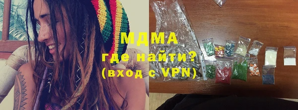 сатива Арсеньев
