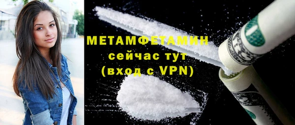 амф Няндома