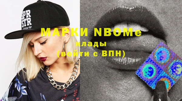 метамфетамин Нягань
