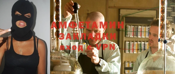 метамфетамин Нягань