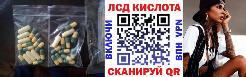 Лсд 25 экстази ecstasy  Сретенск 