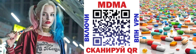 MDMA молли Сретенск