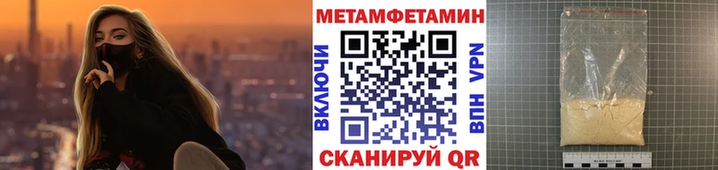 цены наркотик  OMG как зайти  Метамфетамин кристалл  Сретенск 