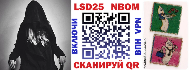 сколько стоит  блэк спрут зеркало  Марки 25I-NBOMe 1,5мг  Сретенск 