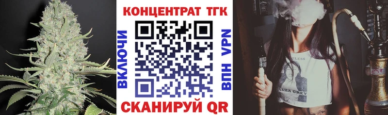 Дистиллят ТГК Wax  Сретенск 