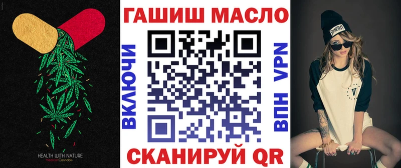 Дистиллят ТГК жижа Сретенск