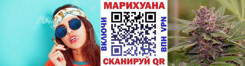 Каннабис тримм Сретенск